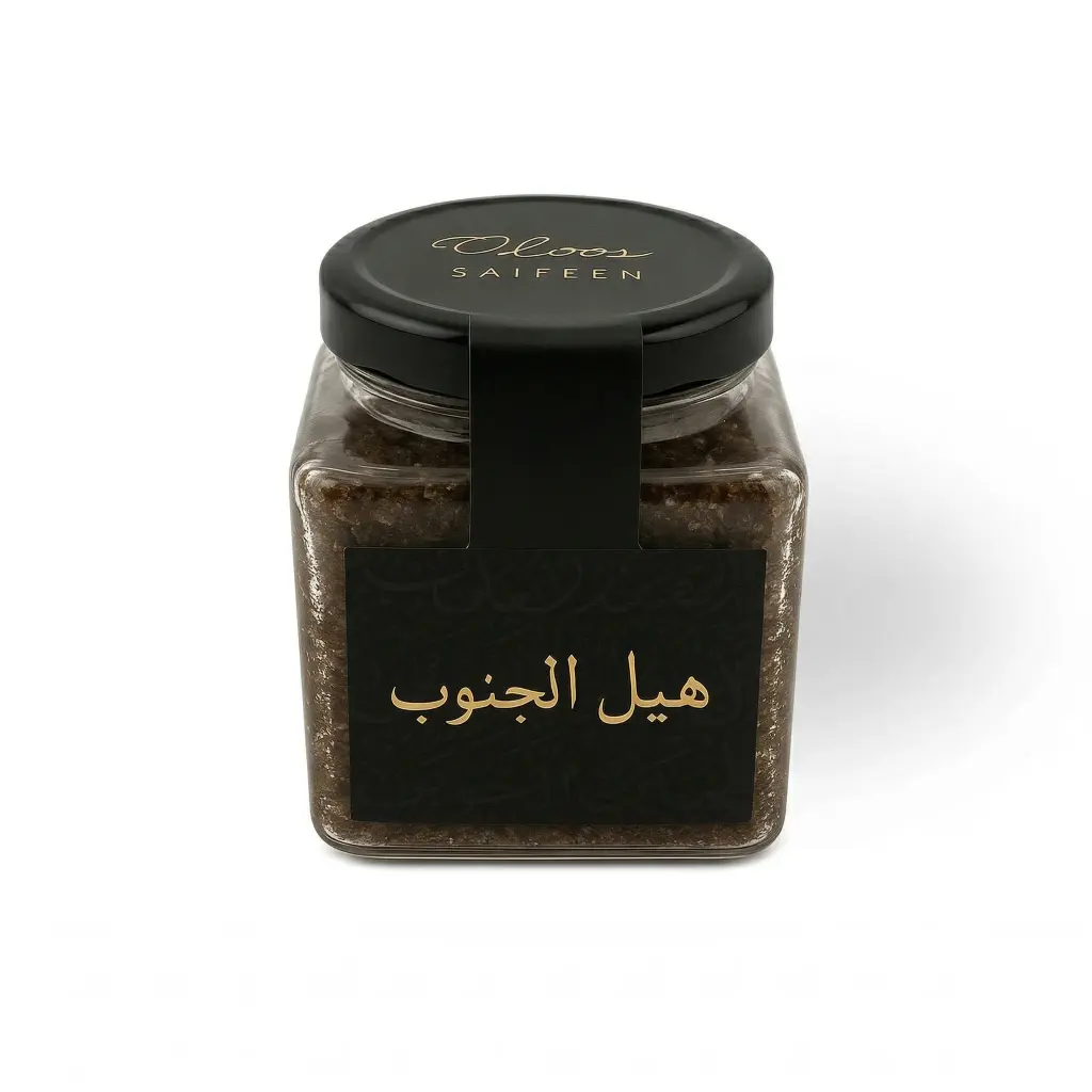 هيل الجنوب