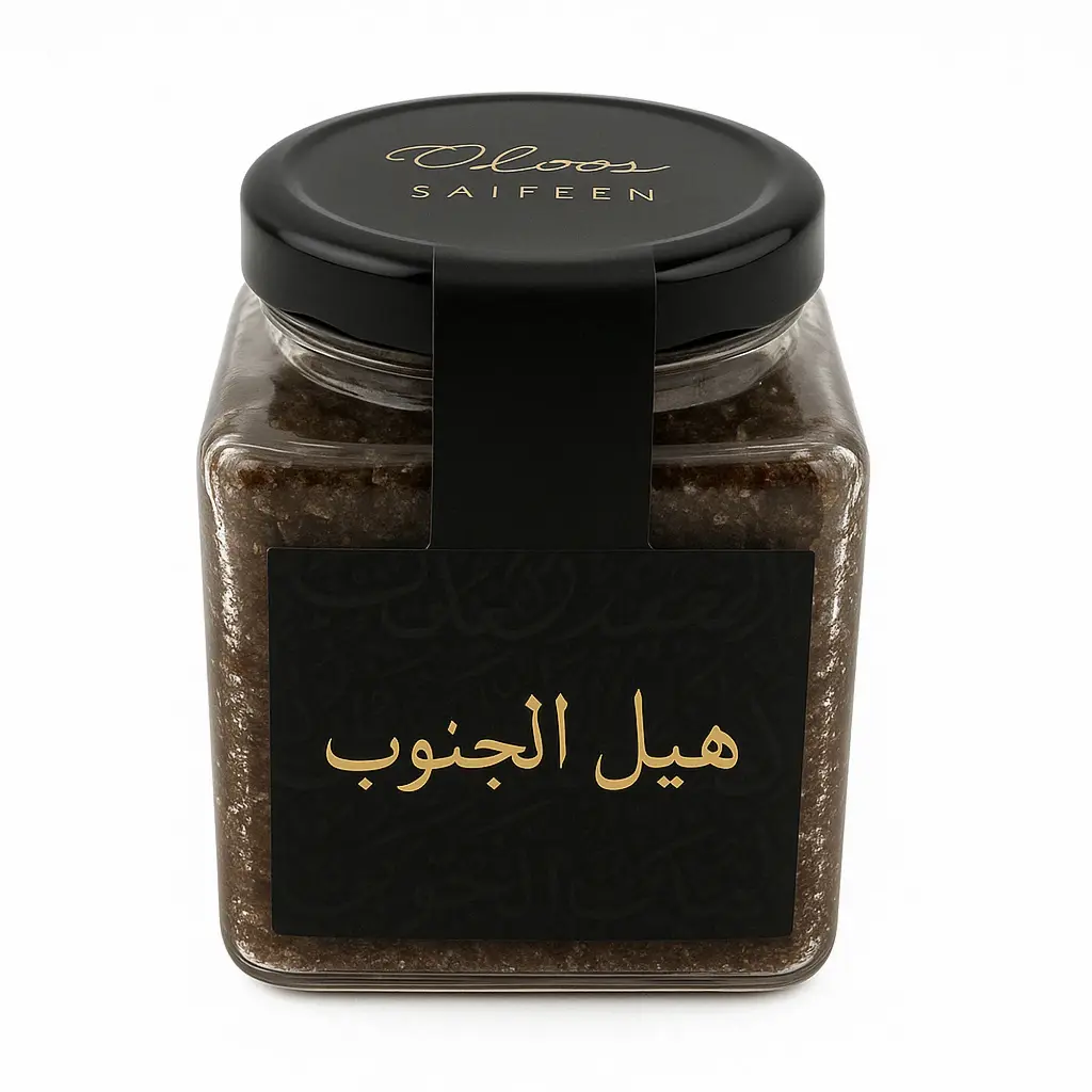 Hail Al Janoob 