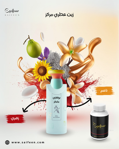 Bvlgari Mamans (Bvlgari Mamans)