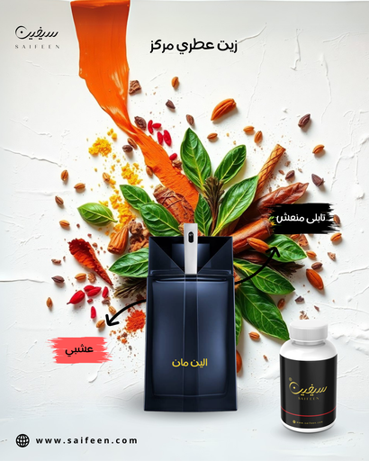 Alien Man (Alien Man)