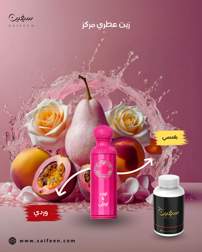 Qesah one n only (Qesah one n only)