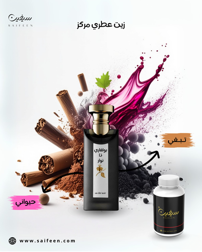 Bvlgari the Noir (Bvlgari the Noir)