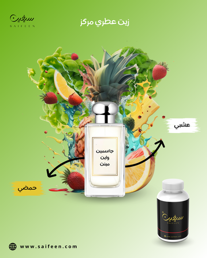 JO MALONE JASMIN (JO MALONE JASMIN)