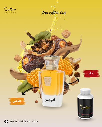 Ahogas hind aloud (Ahogas hind aloud)