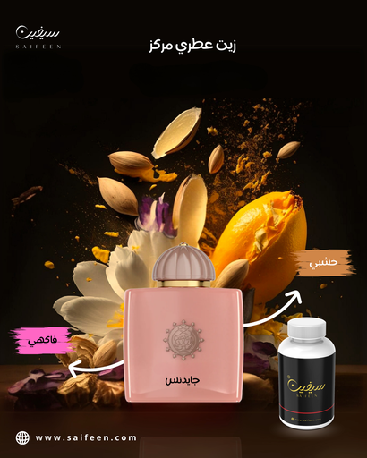 Amouge guidance (Amouge guidance)